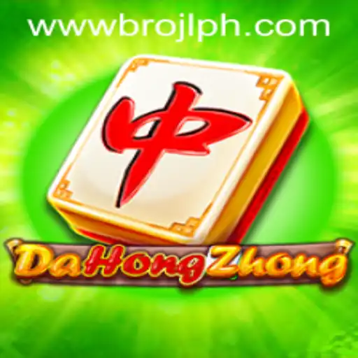 Exploring the World of DaHongZhong: A Comprehensive Guide with the BROJL Turn
